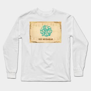 Eid Mubarak/Ramadan Kareem Long Sleeve T-Shirt